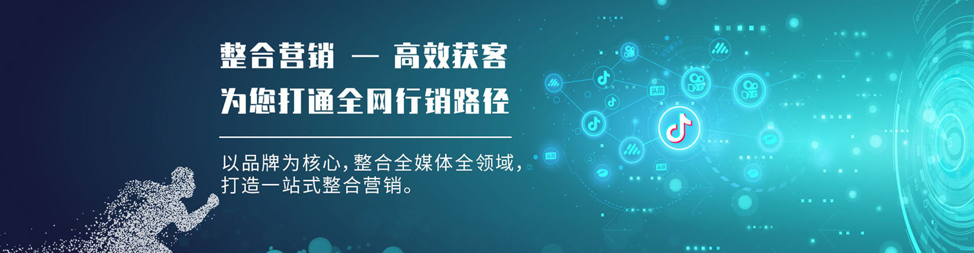 普洱百度竞价开户